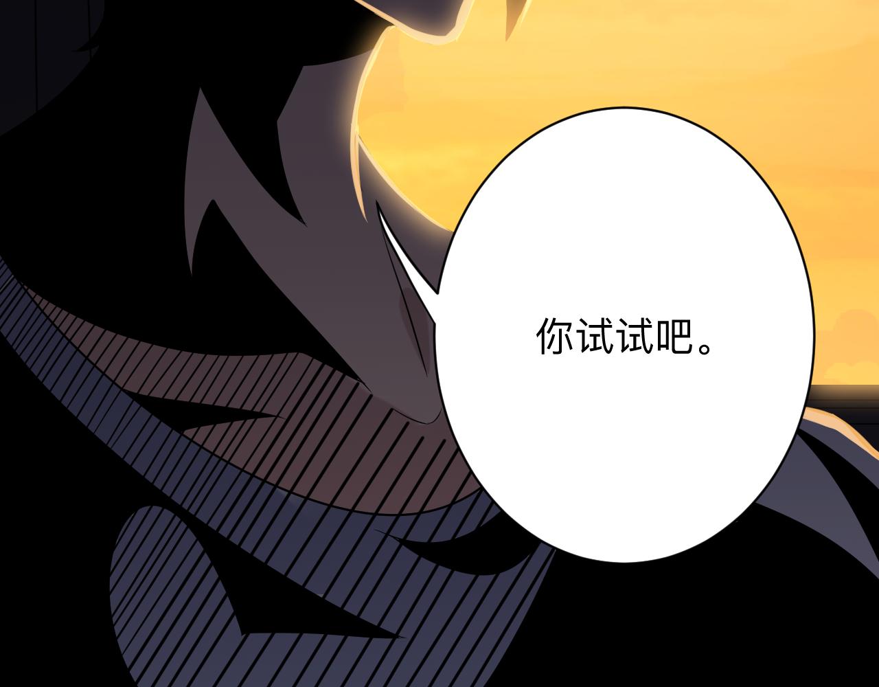 第250话 油腻的初恋136