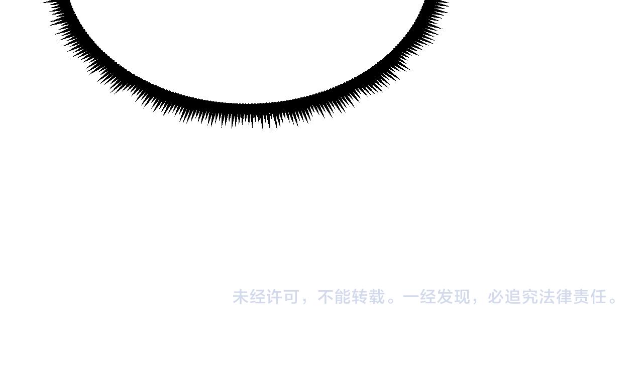 第250话 油腻的初恋139