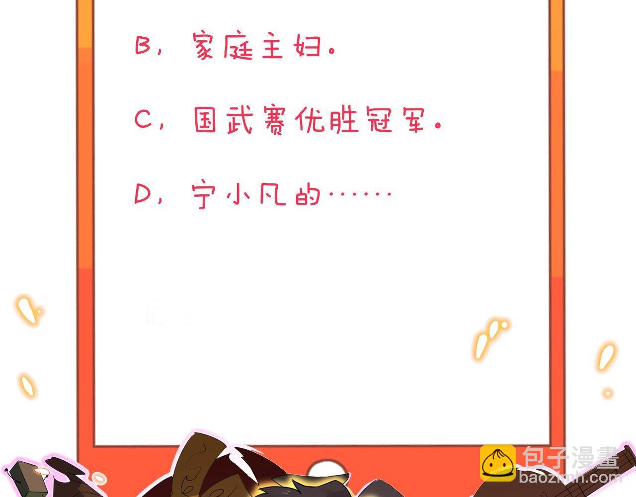 第250话 油腻的初恋141