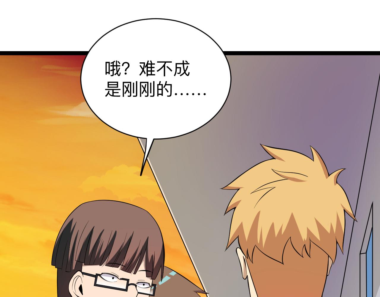 第250话 油腻的初恋15