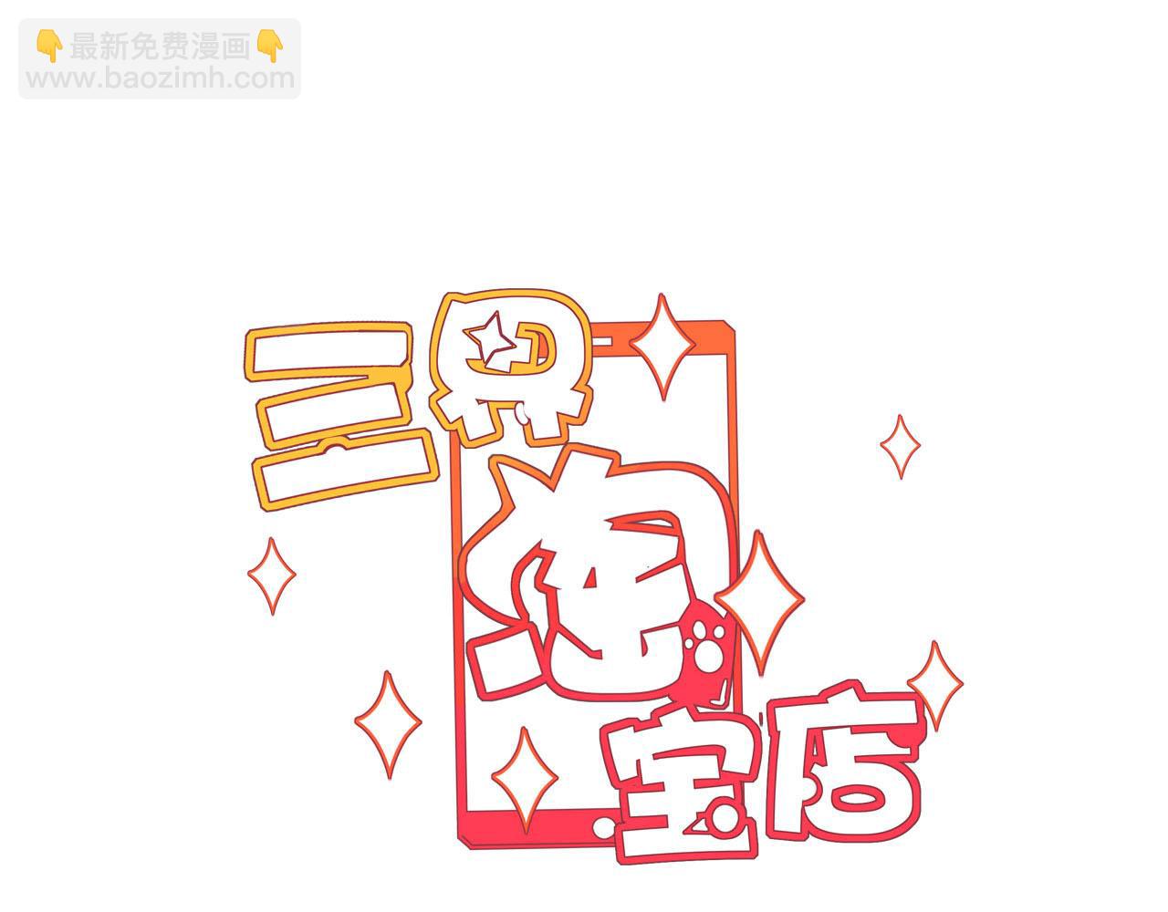 第250话 油腻的初恋2