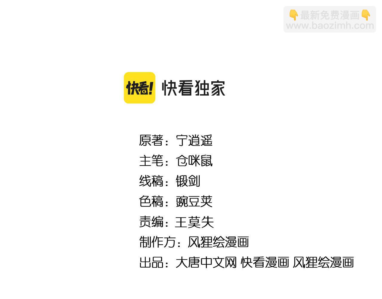 第250话 油腻的初恋3