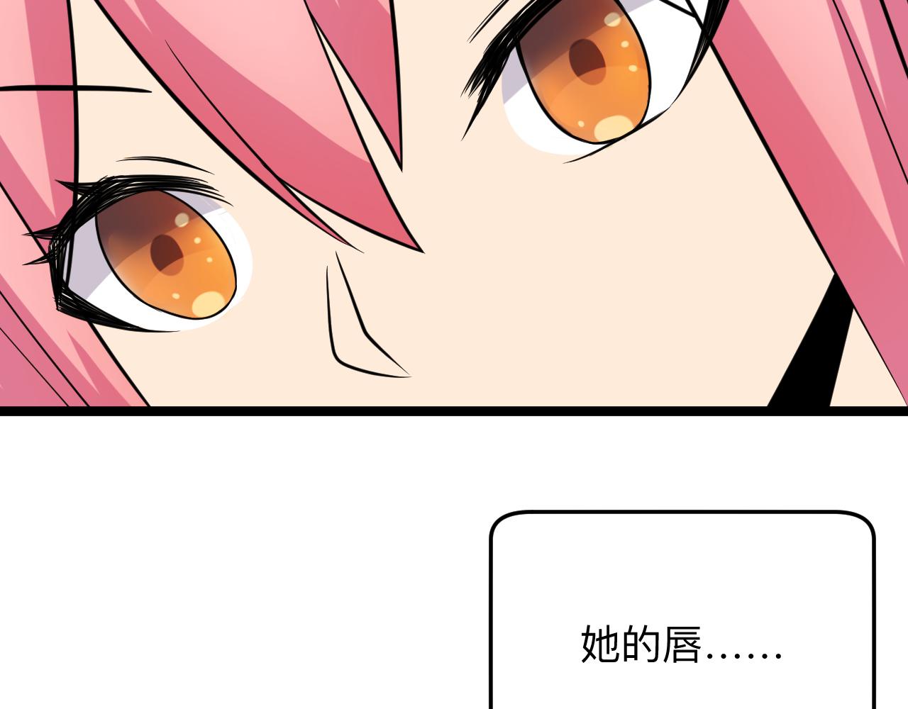 第250话 油腻的初恋39