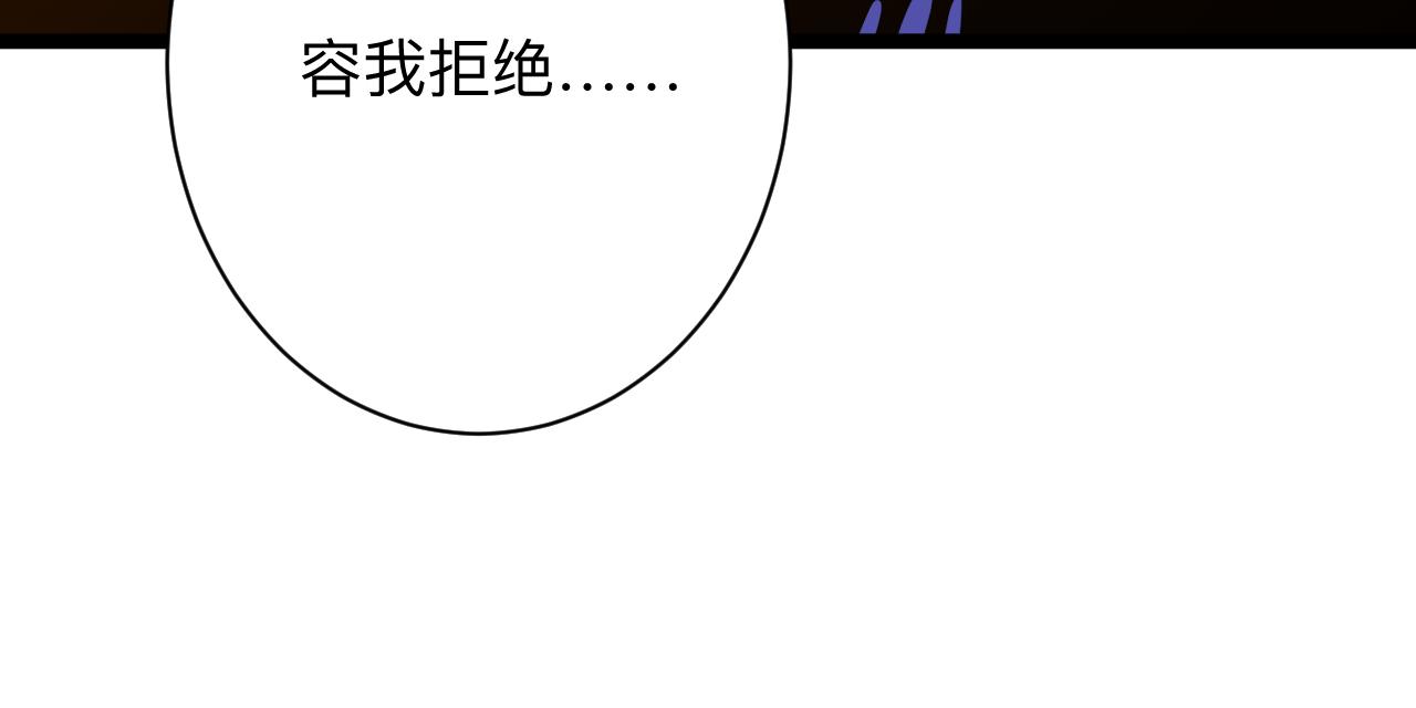 第250话 油腻的初恋52