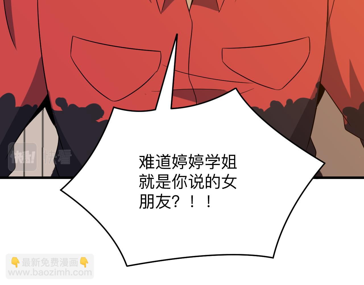 第250话 油腻的初恋58