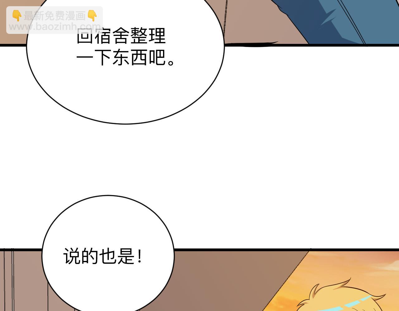 第250话 油腻的初恋65