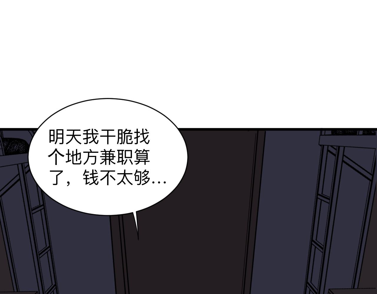 第250话 油腻的初恋72