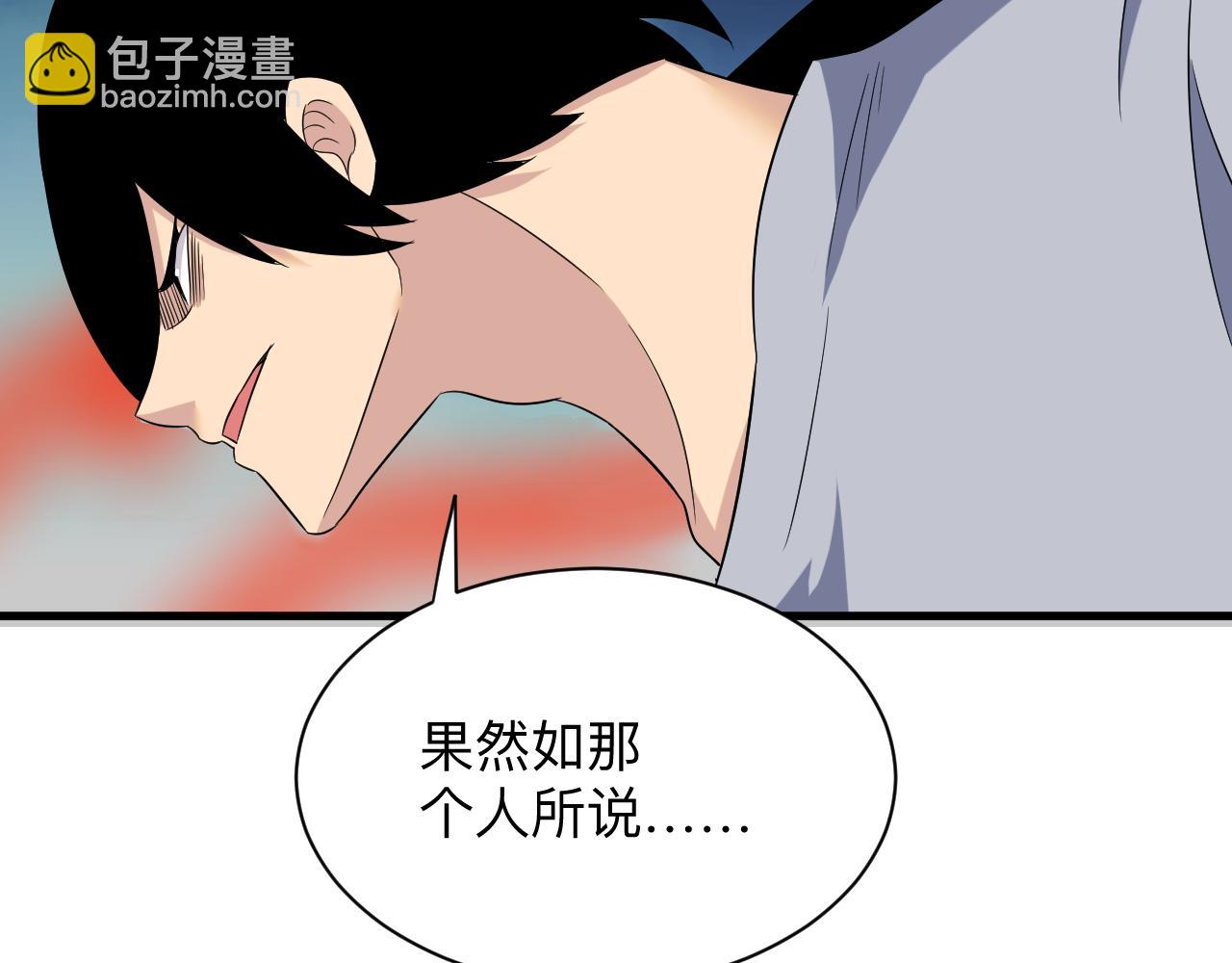 第250话 油腻的初恋96