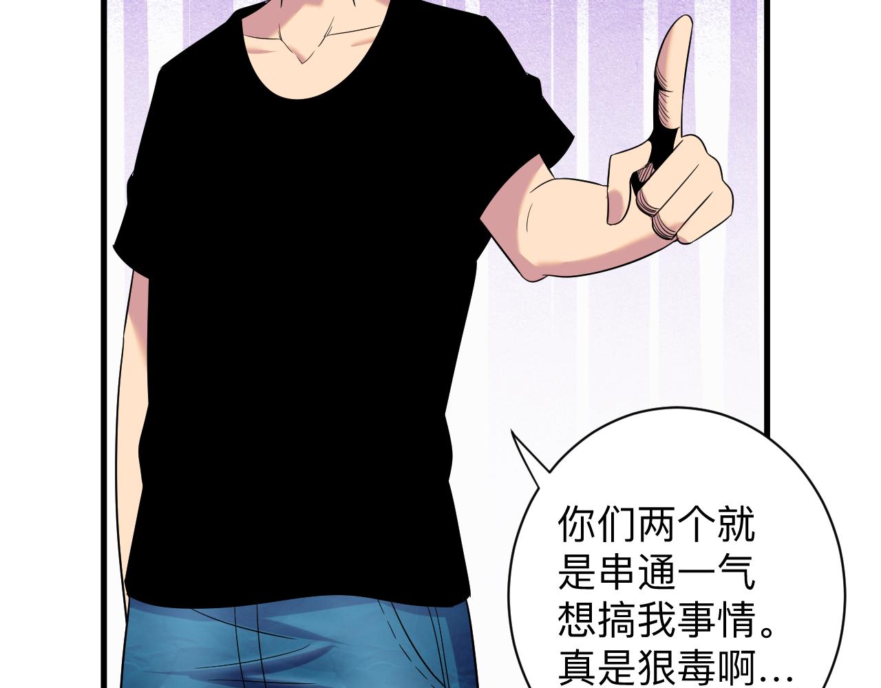 第254话 给你处分107