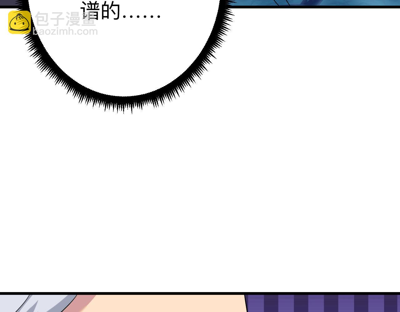 第254话 给你处分11