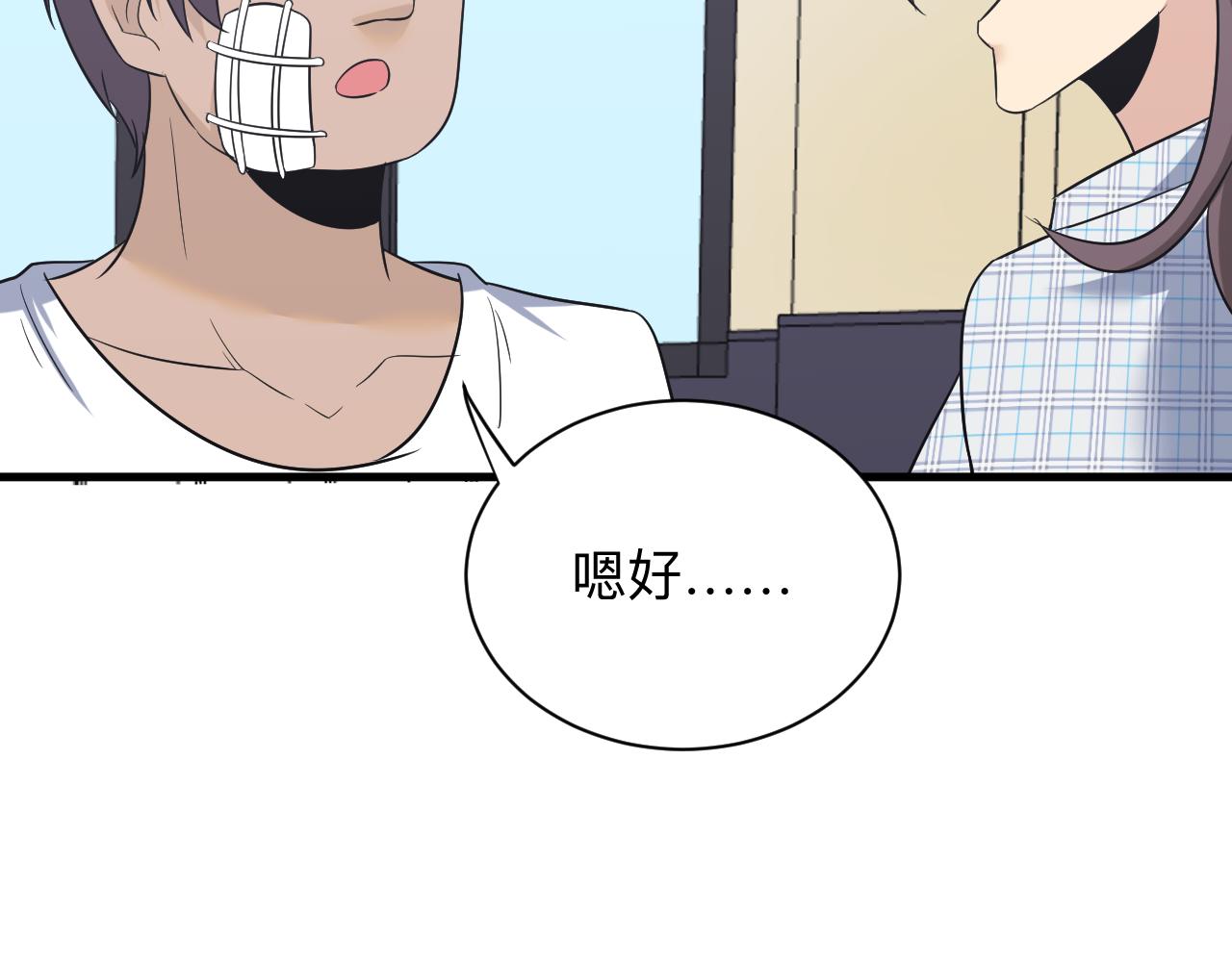 第254话 给你处分134