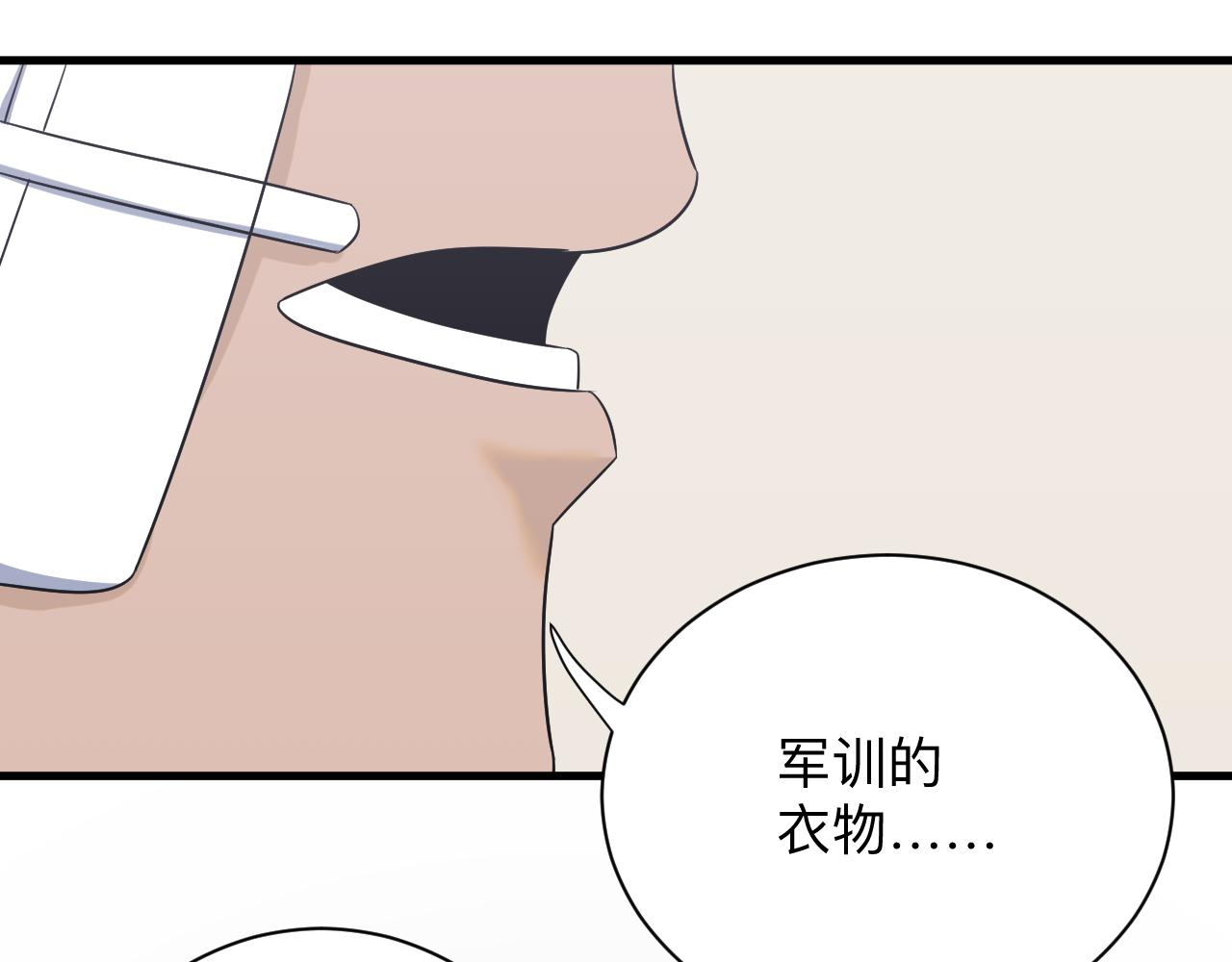 第254话 给你处分135