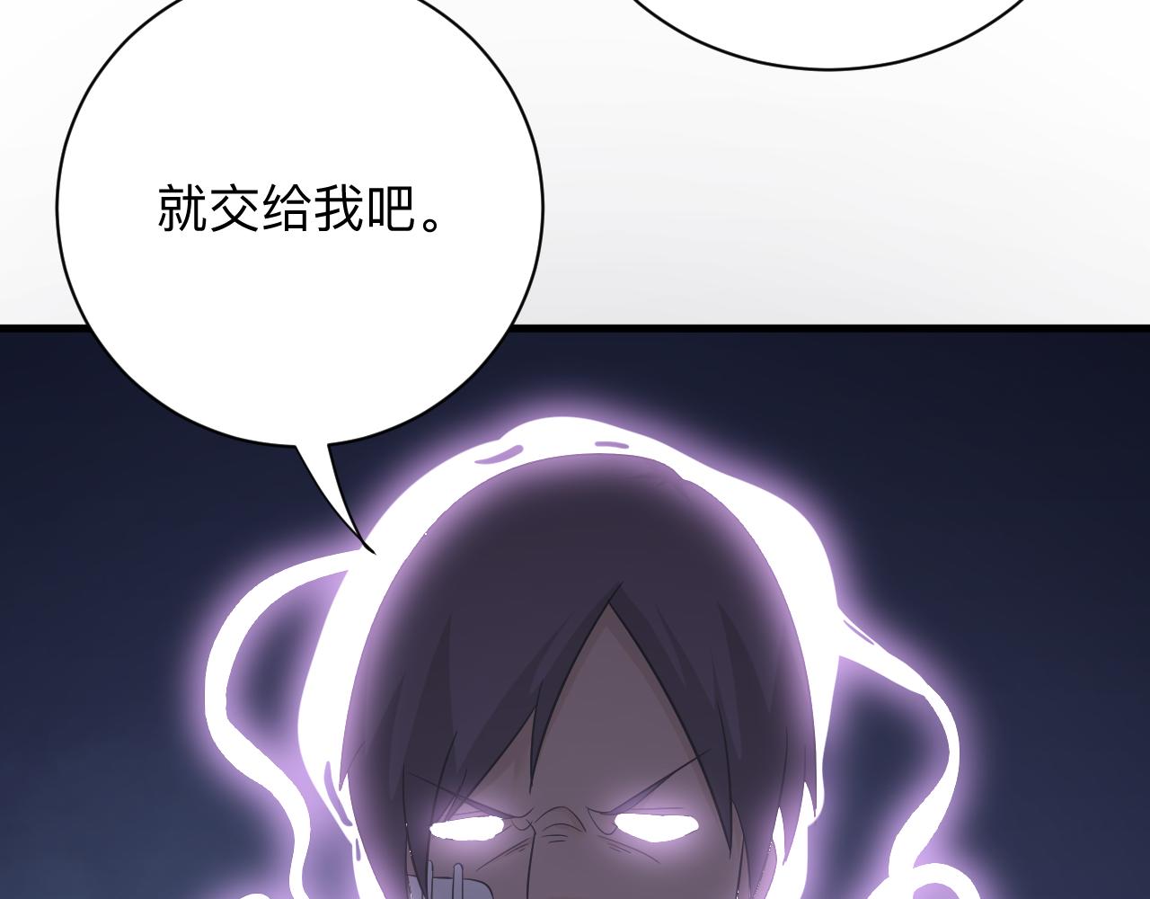 第254话 给你处分136