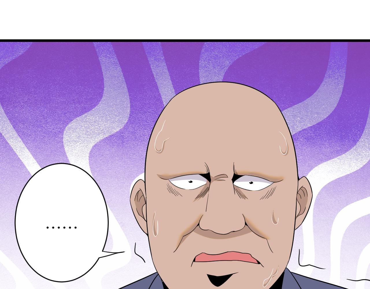 第254话 给你处分15