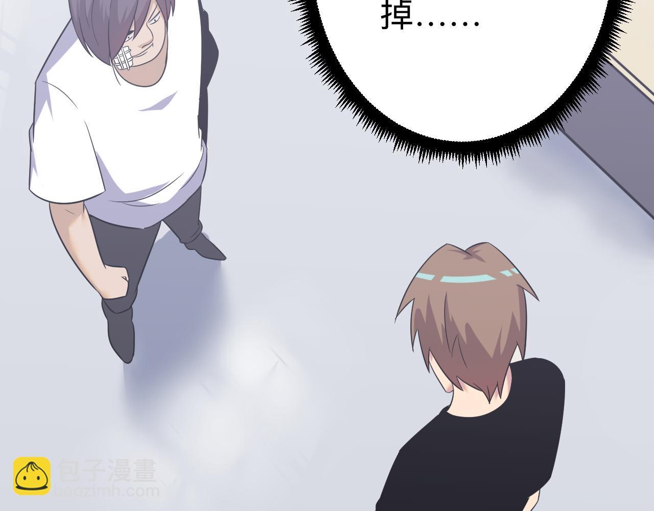 第254话 给你处分41