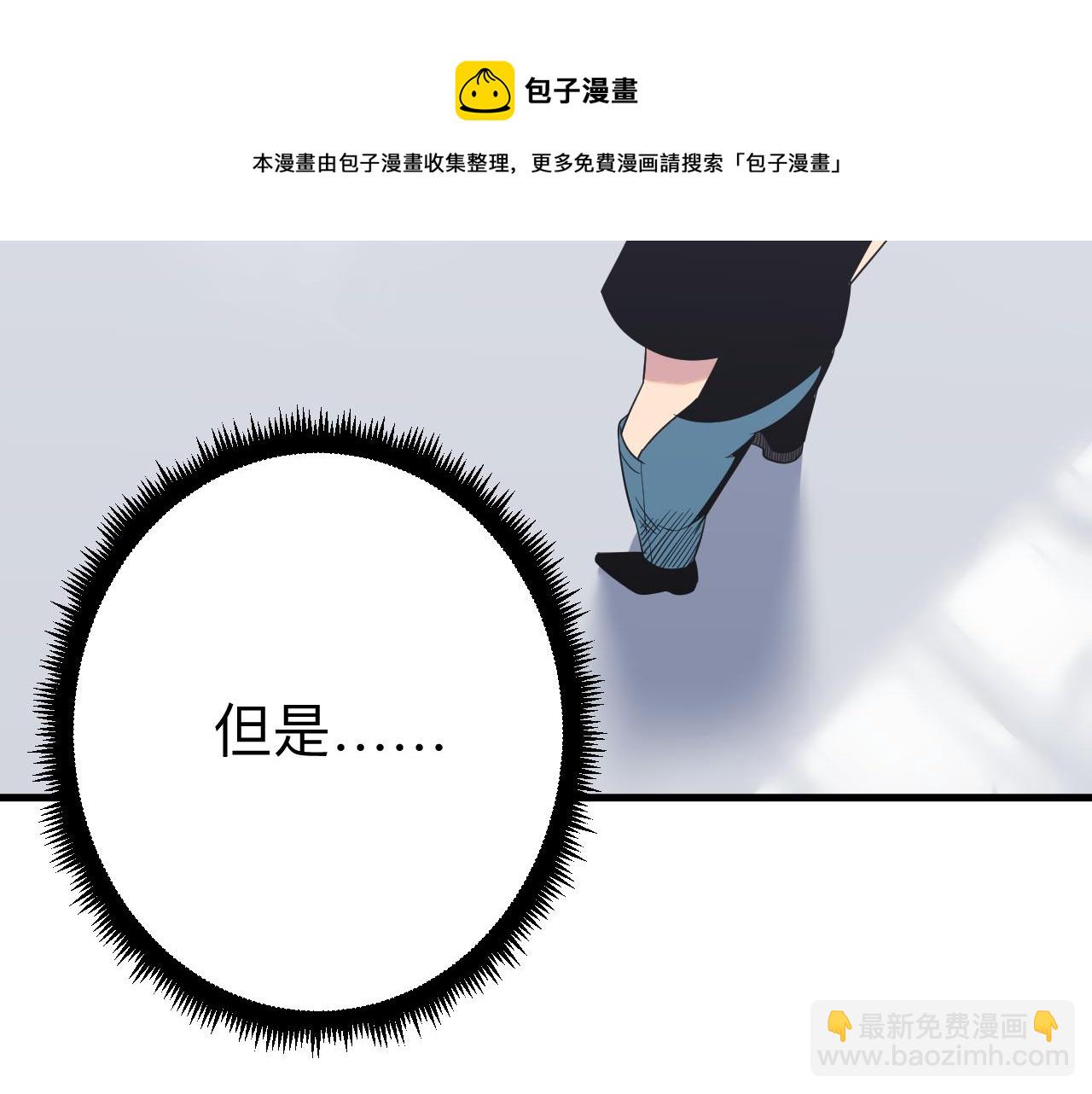 第254话 给你处分42