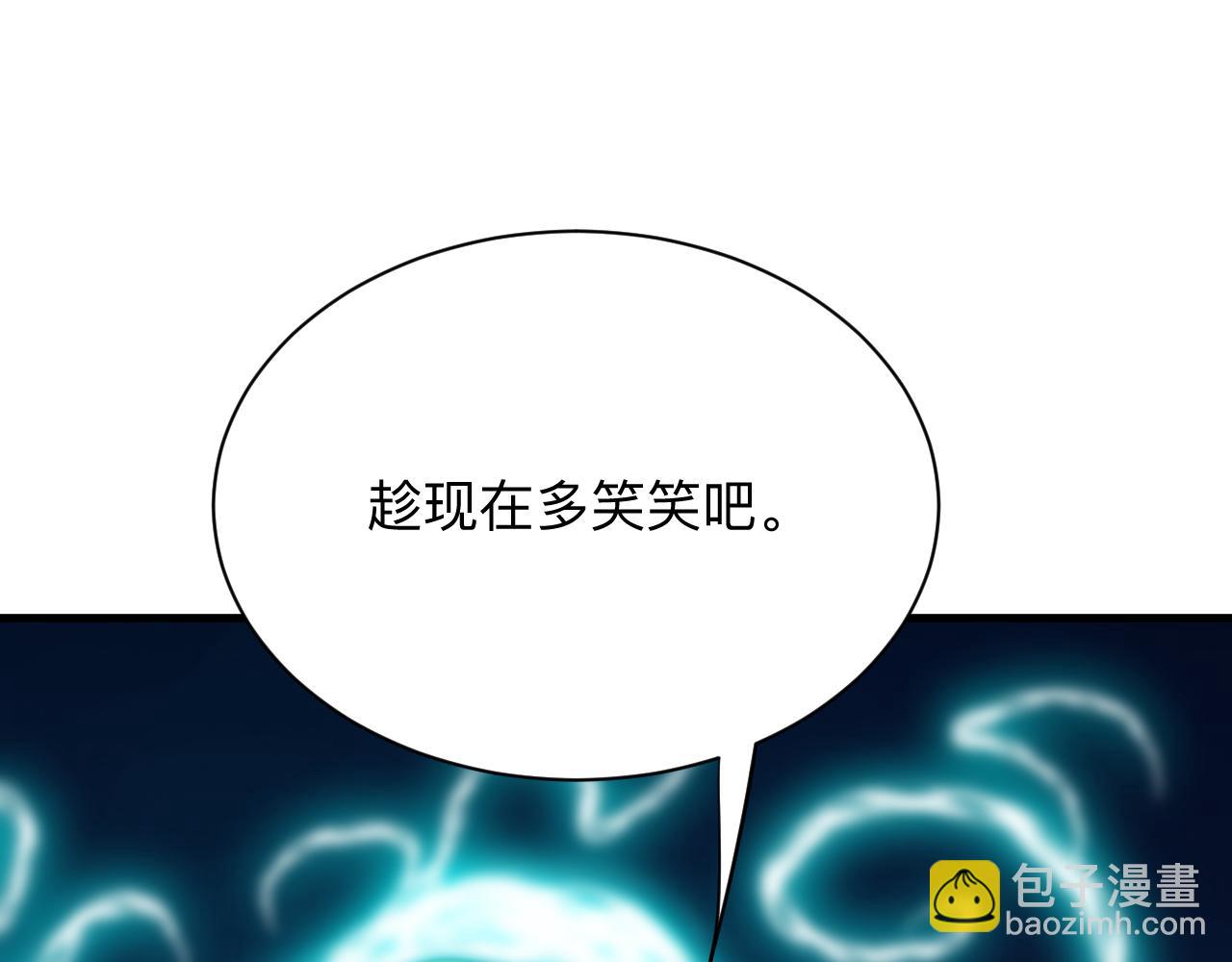 第254话 给你处分46