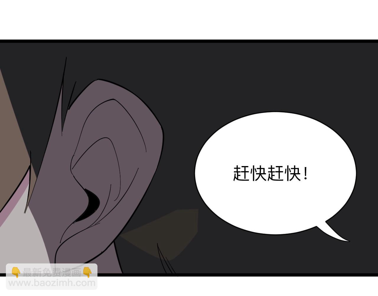 第273话 瓶颈101