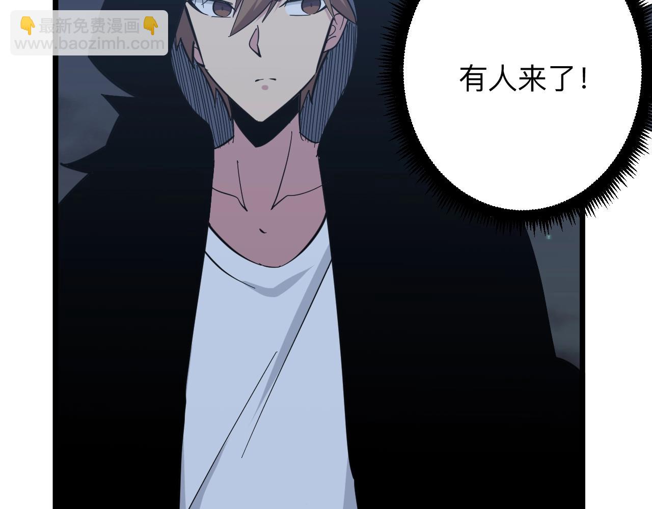 第273话 瓶颈103