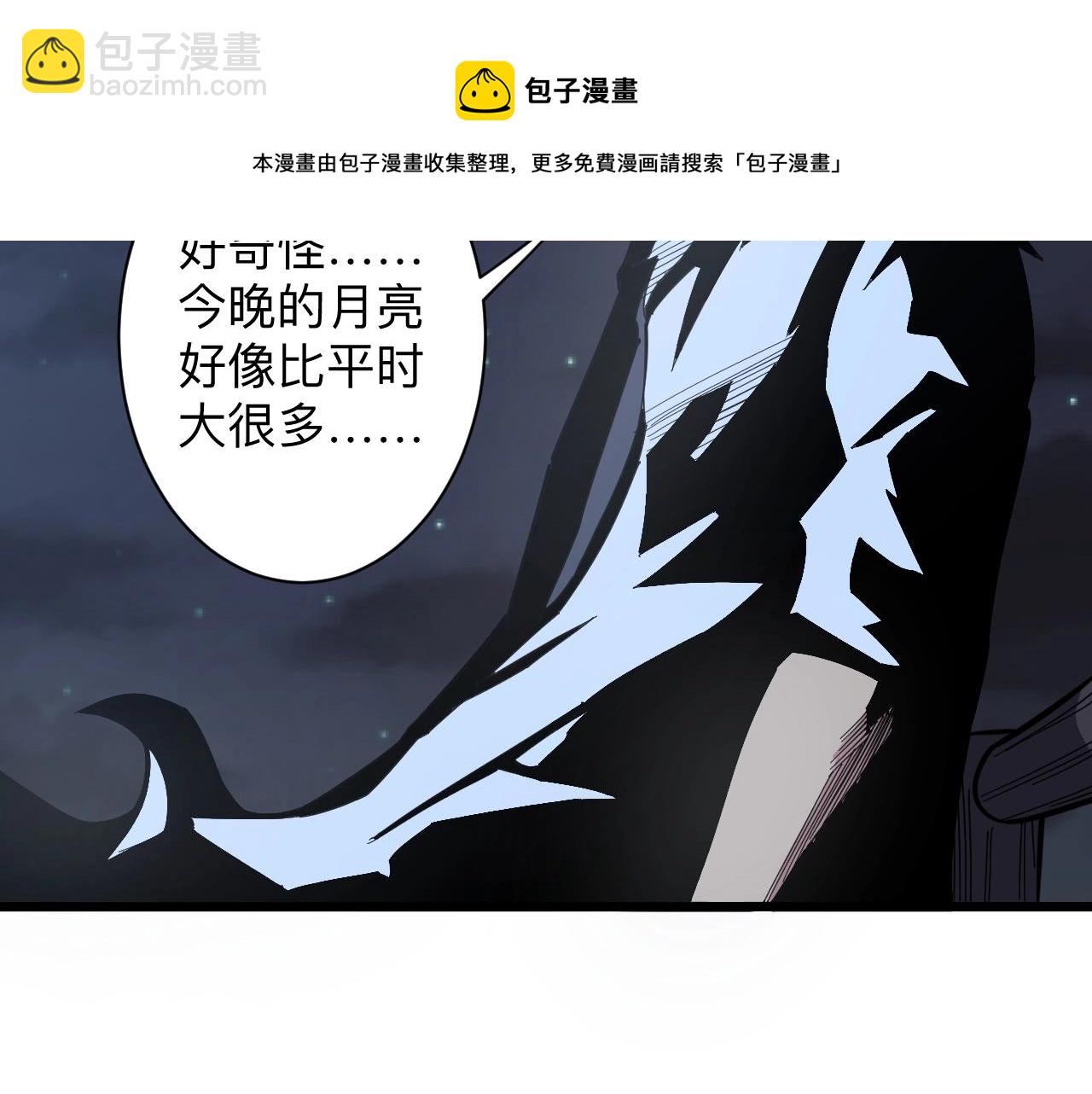 第273话 瓶颈104