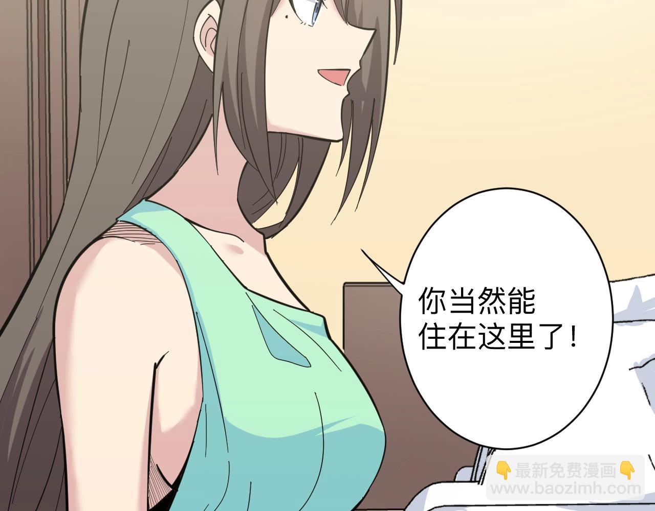 第273话 瓶颈11