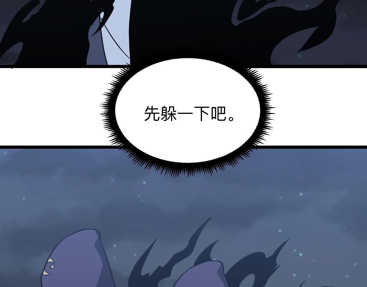 第273话 瓶颈111