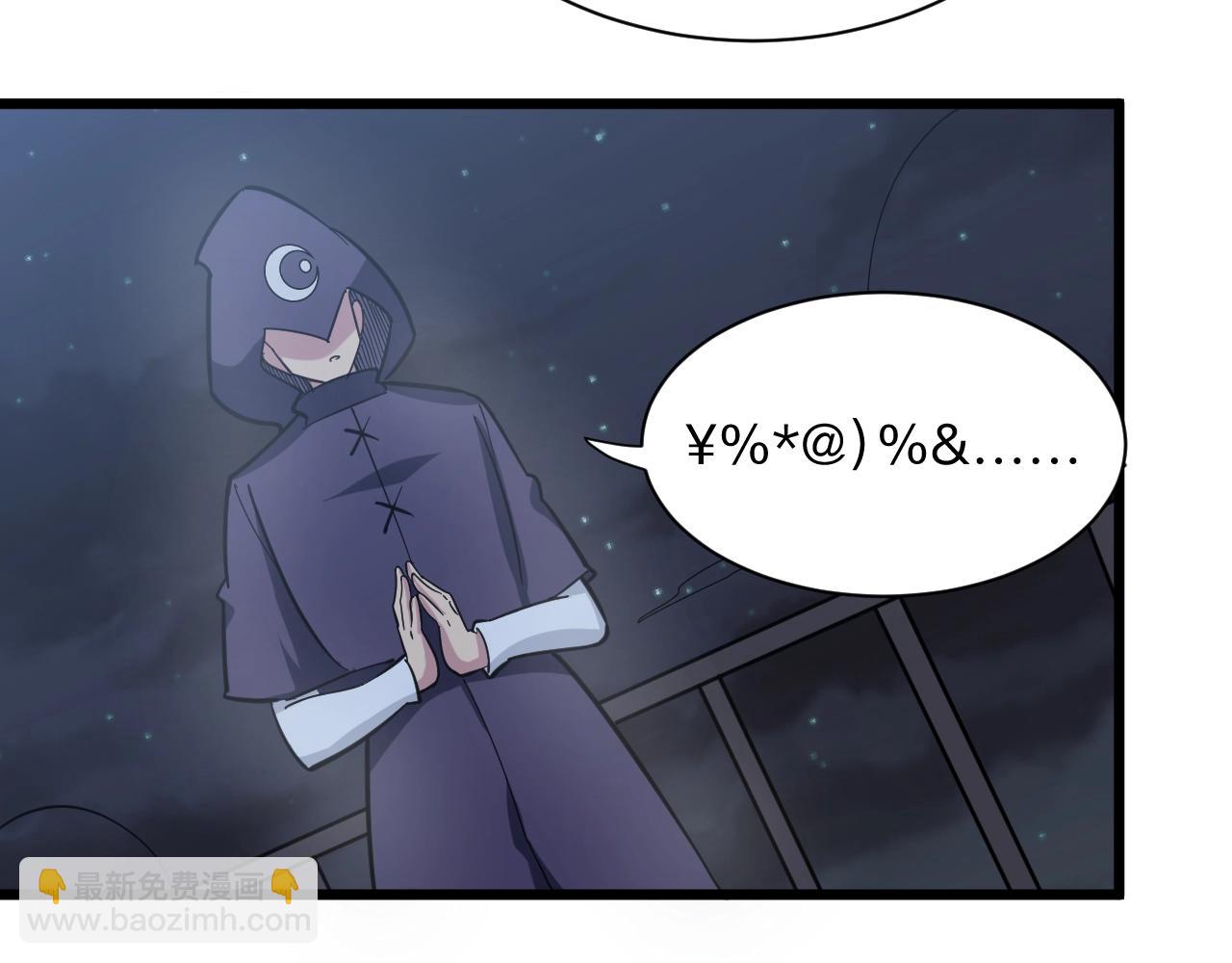 第273话 瓶颈115