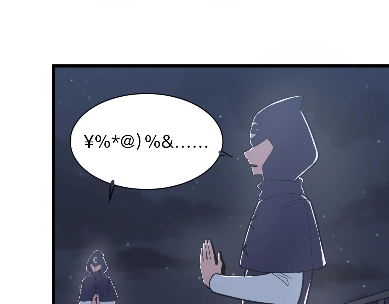 第273话 瓶颈116