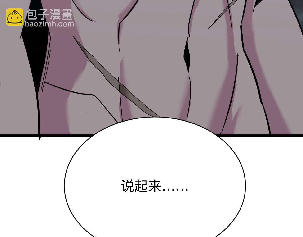 第273话 瓶颈129