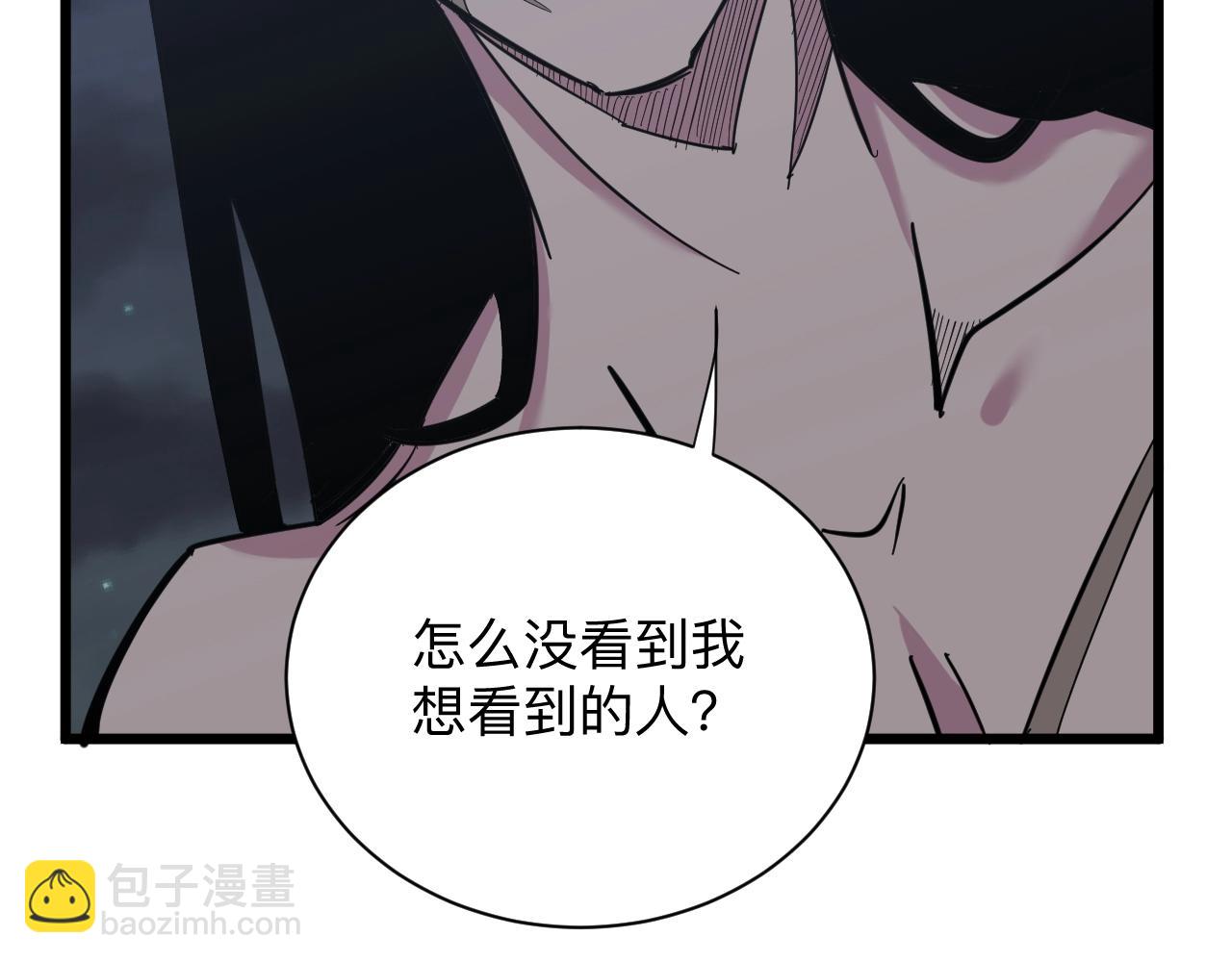第273话 瓶颈132