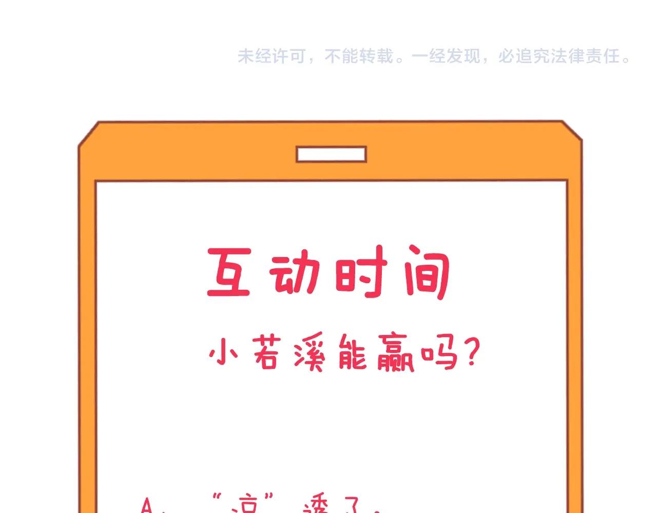 第273话 瓶颈133