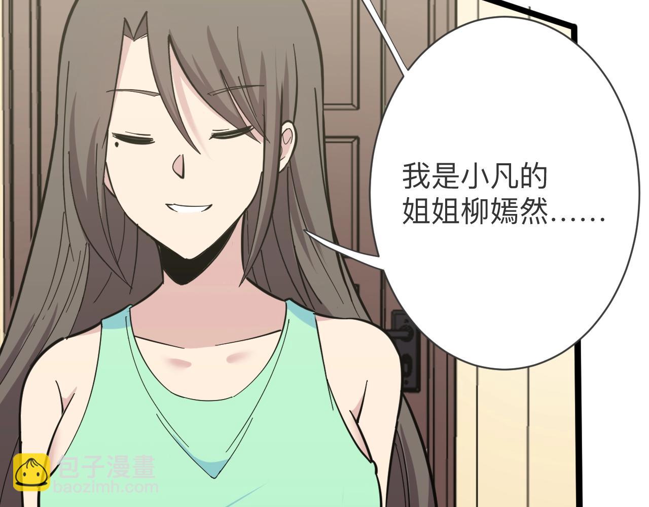 第273话 瓶颈14