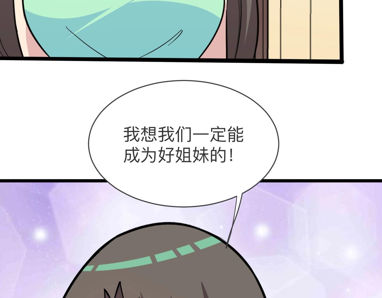 第273话 瓶颈15
