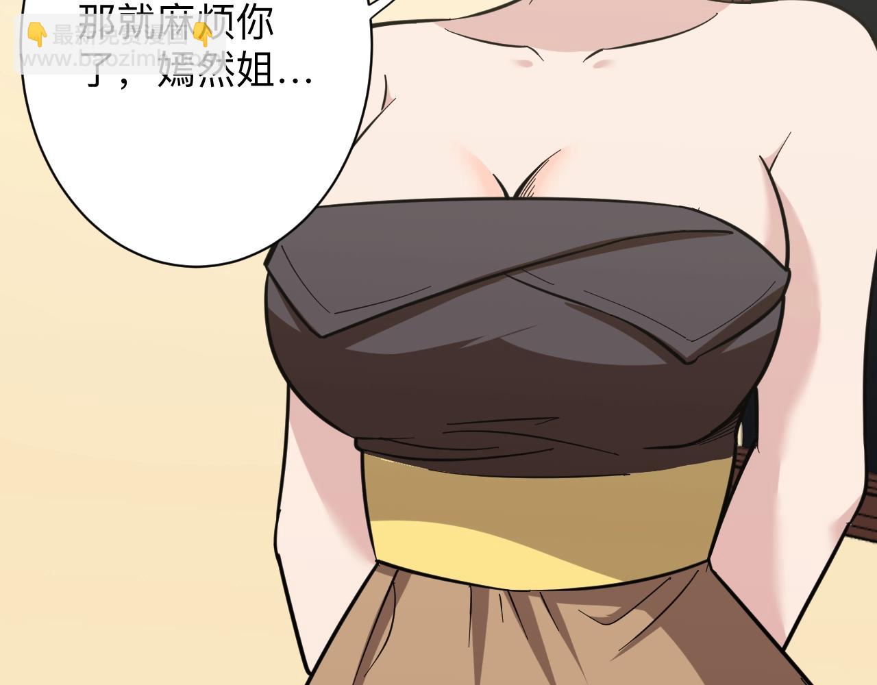 第273话 瓶颈21
