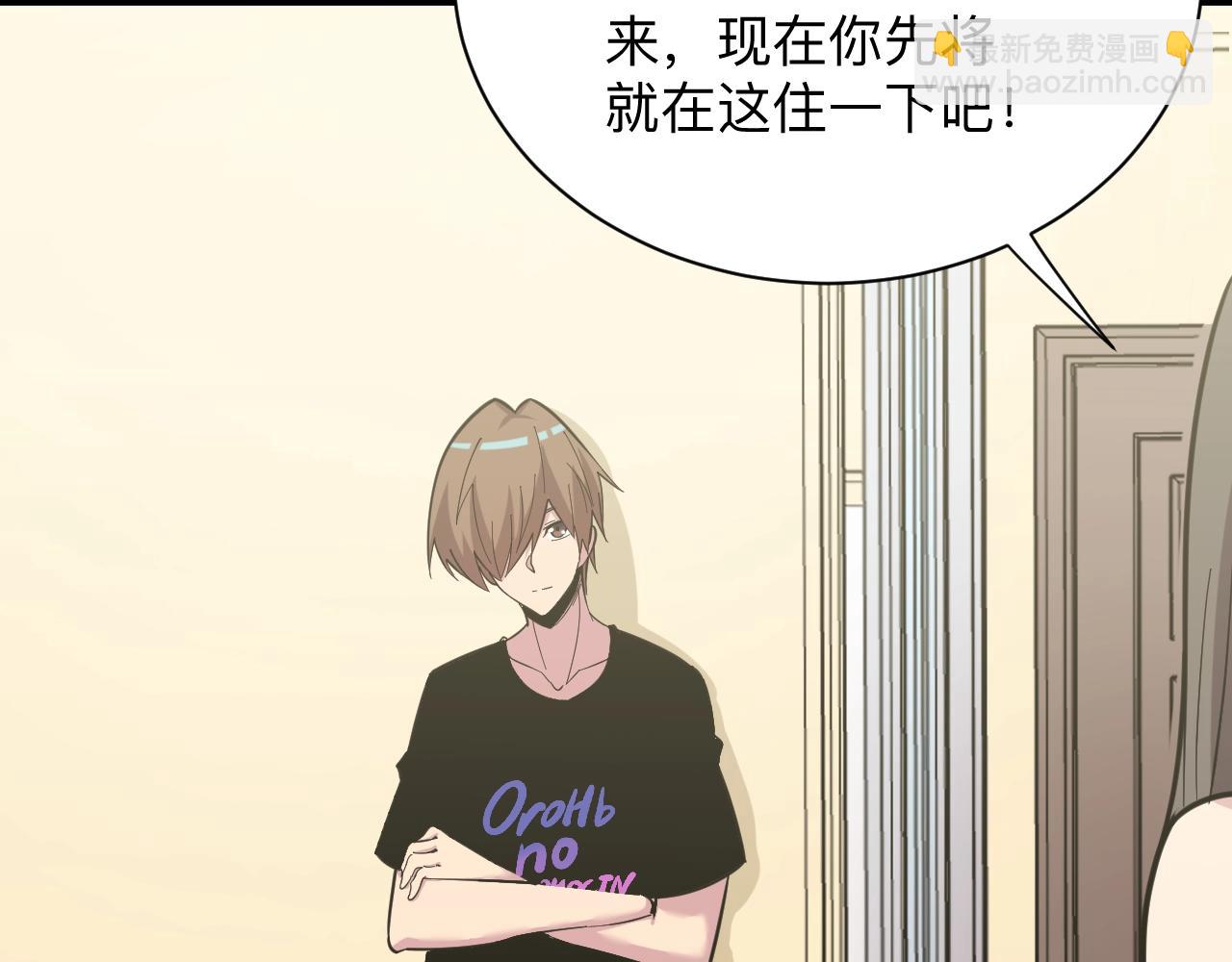 第273话 瓶颈23