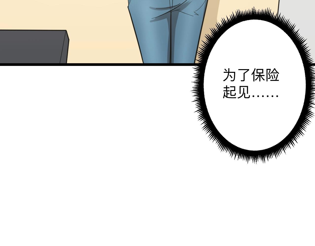 第273话 瓶颈34