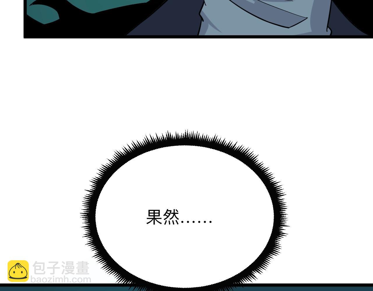 第273话 瓶颈40
