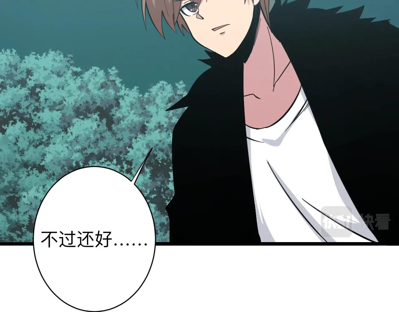 第273话 瓶颈51