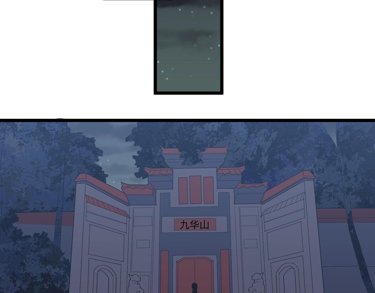 第273话 瓶颈58