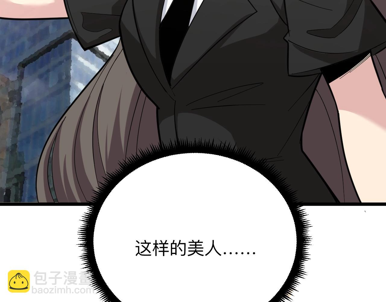 第273话 瓶颈6