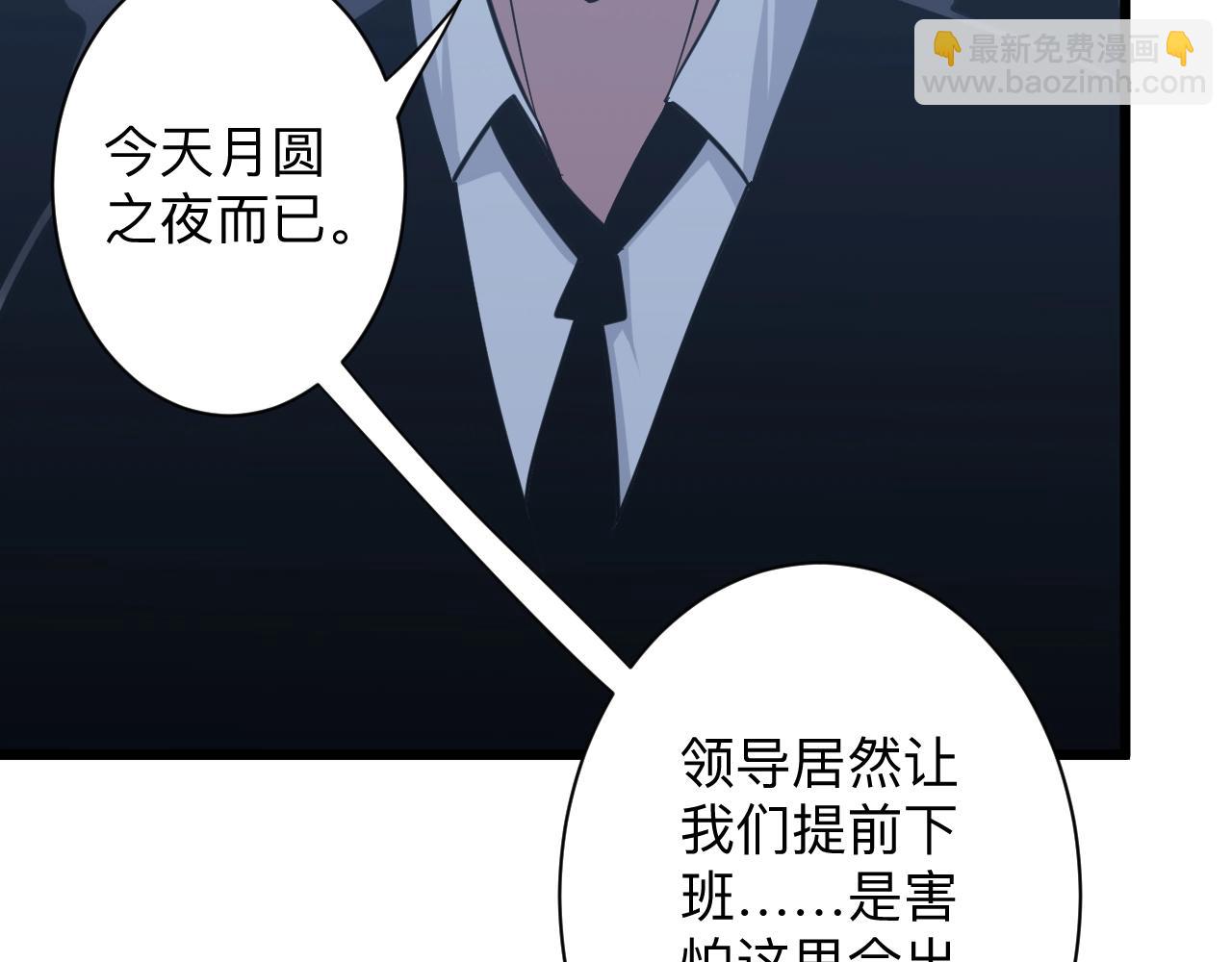 第273话 瓶颈62