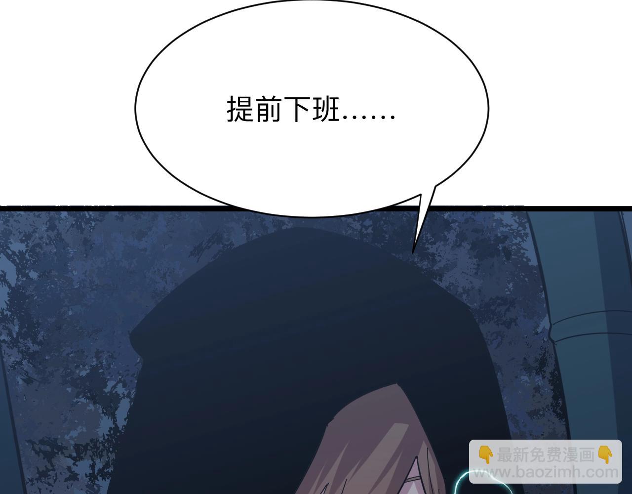 第273话 瓶颈65