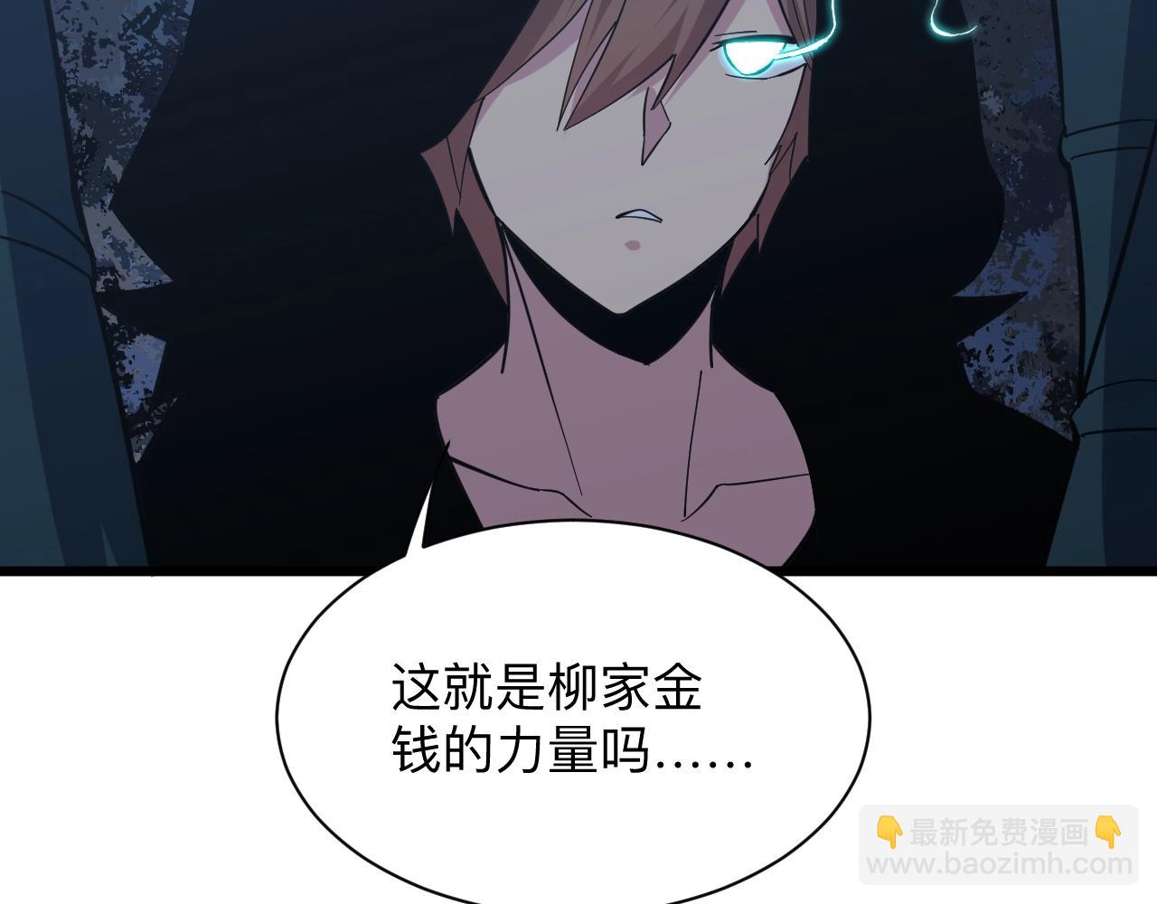 第273话 瓶颈66