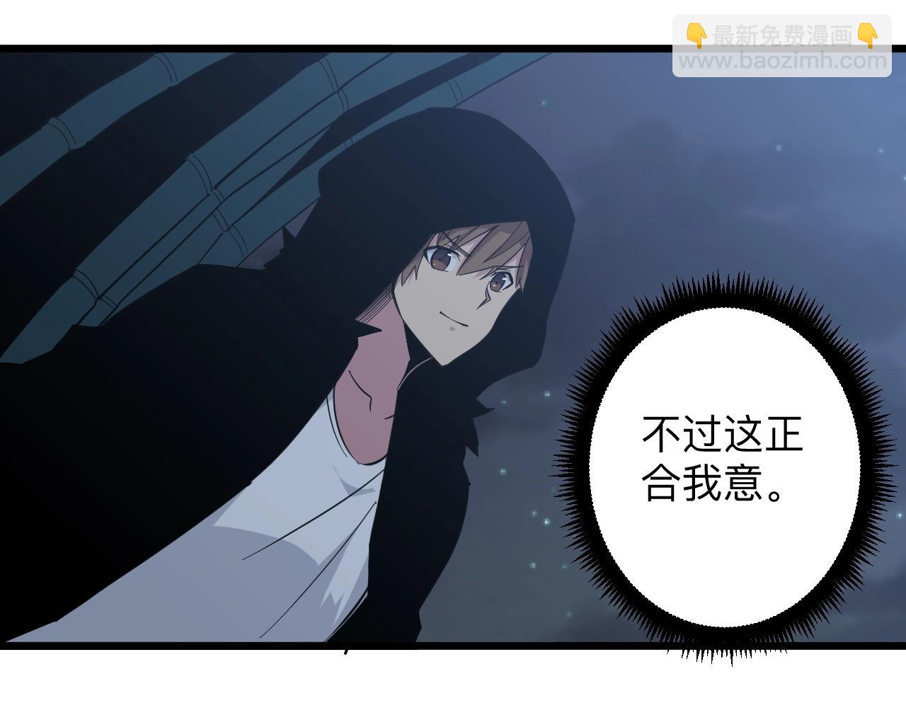 第273话 瓶颈69