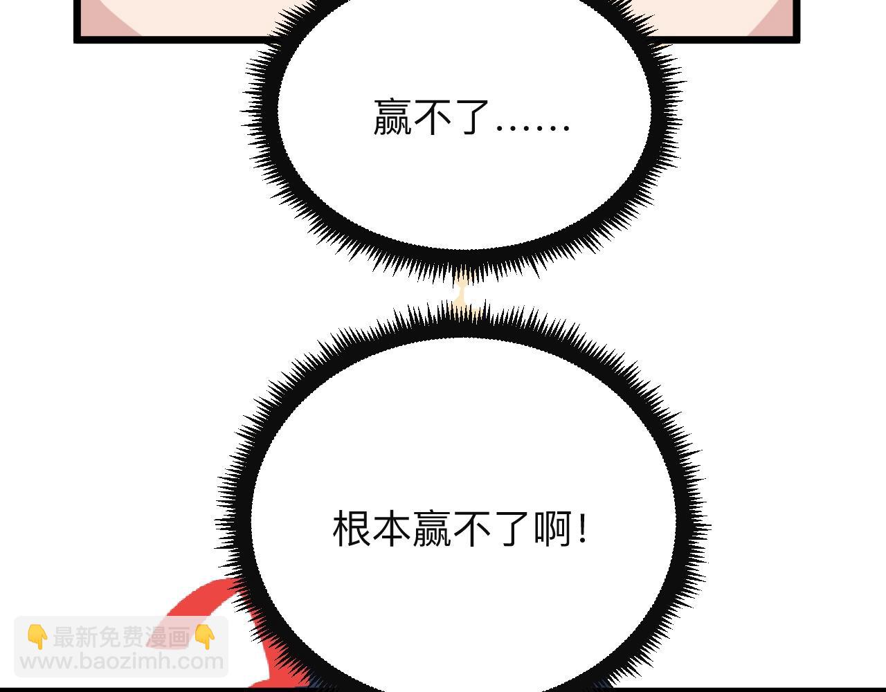 第273话 瓶颈8