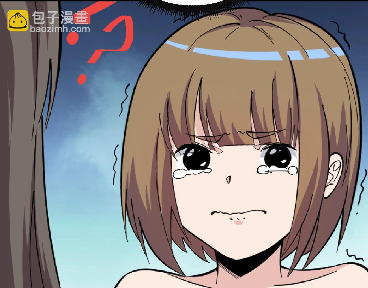 第273话 瓶颈9