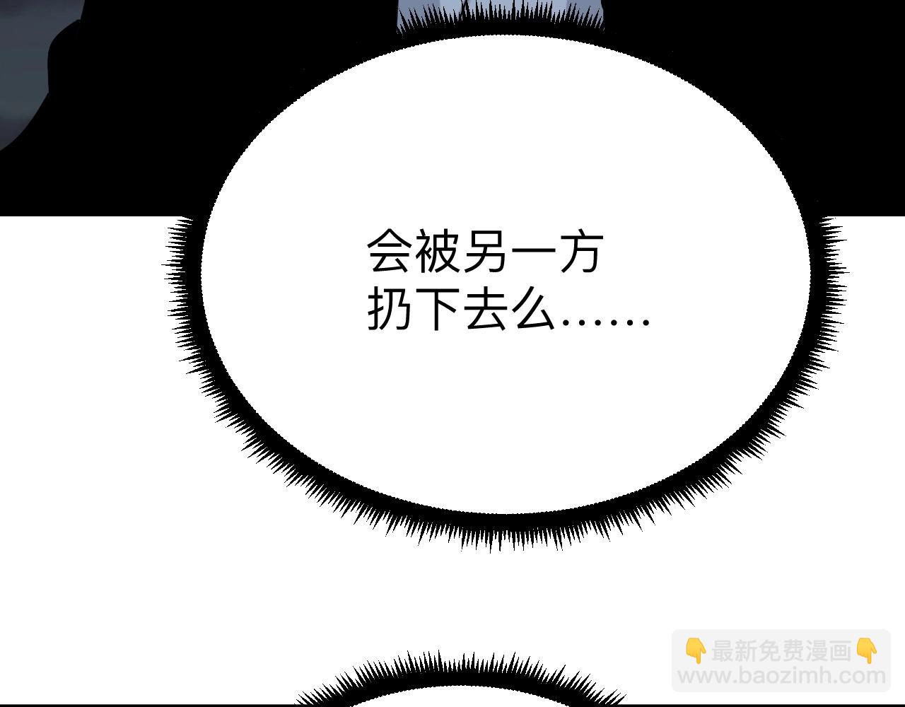第273话 瓶颈90