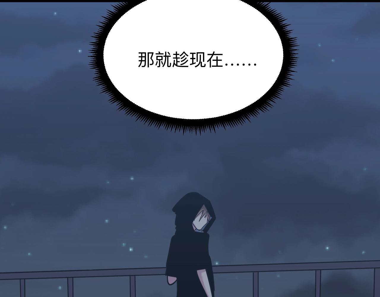 第273话 瓶颈91
