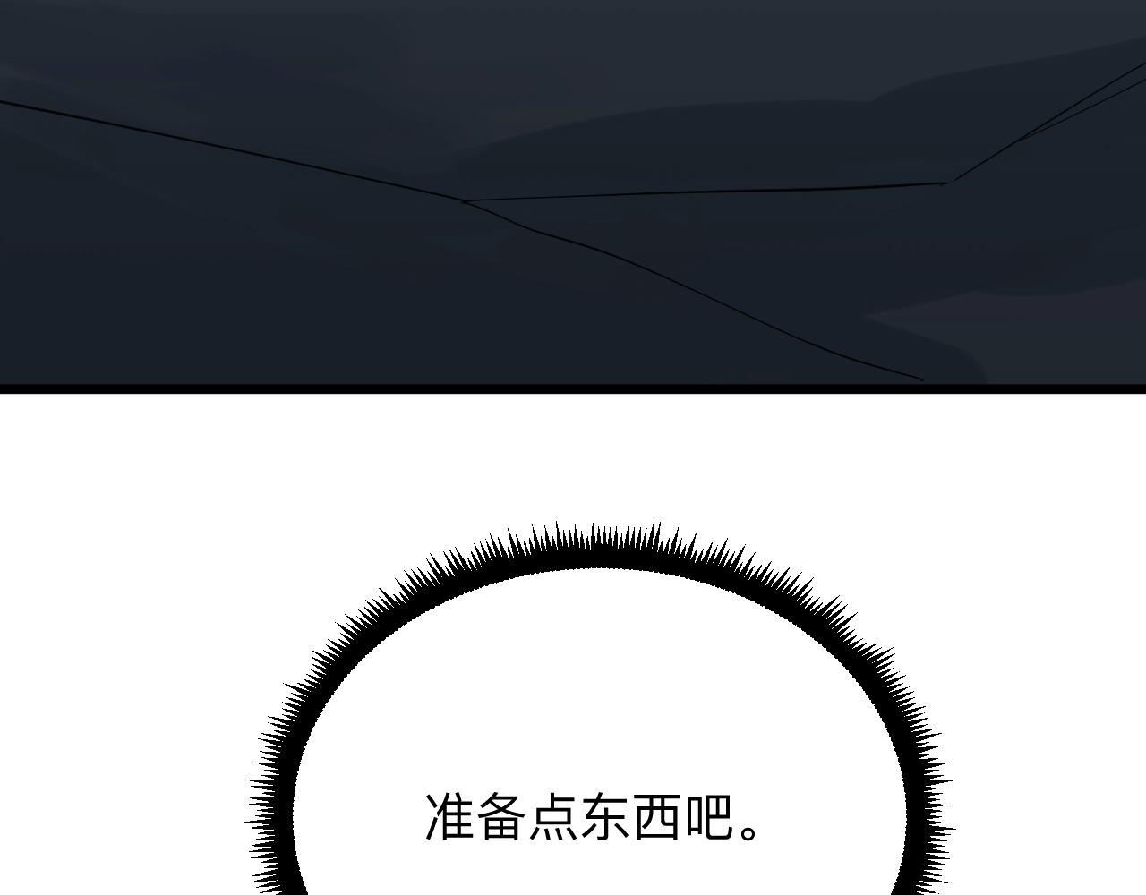 第273话 瓶颈93