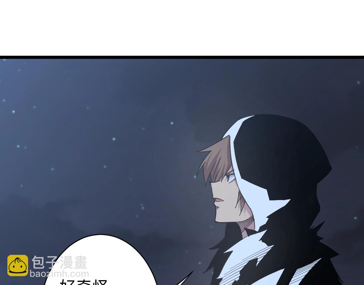 第273话 瓶颈99